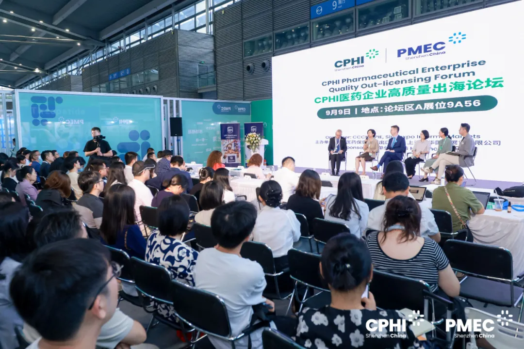 攜手出海進(jìn)行時丨科興制藥參加CPHI & PMEC 制藥工業(yè)展“CPHI醫(yī)藥企業(yè)高質(zhì)量出海論壇”，圓滿完成